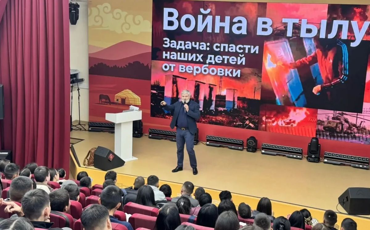 Более трёхсот педагогов региона очно и онлайн разберутся в вопросах профилактики вовлечения школьников в экстремистскую и террористическую деятельность