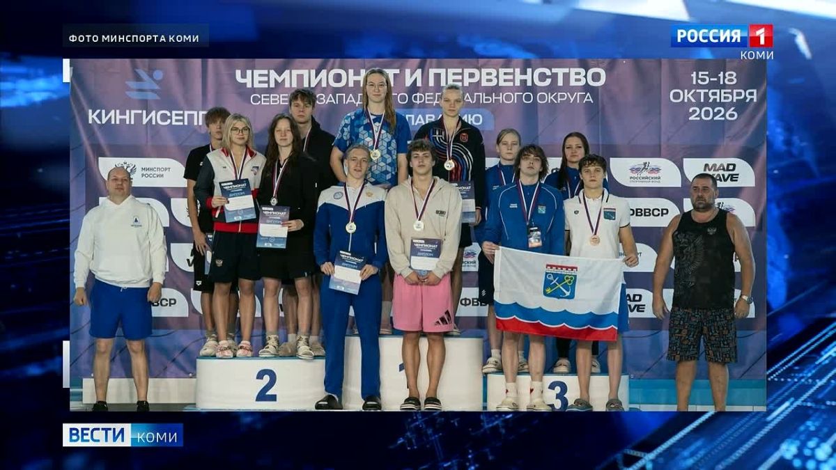 Пловцы из Коми привезли 83 медали с чемпионата и первенства СЗФО, которые прошли в Ленинградской области