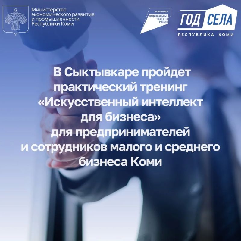 Как использовать нейросети в бизнесе и получать от них реальную пользу