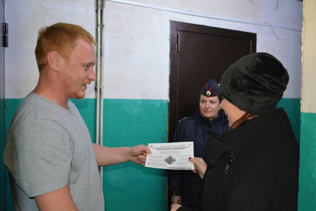 В Сыктывкаре полицейские и общественники проводят мероприятия по профилактике мошенничеств