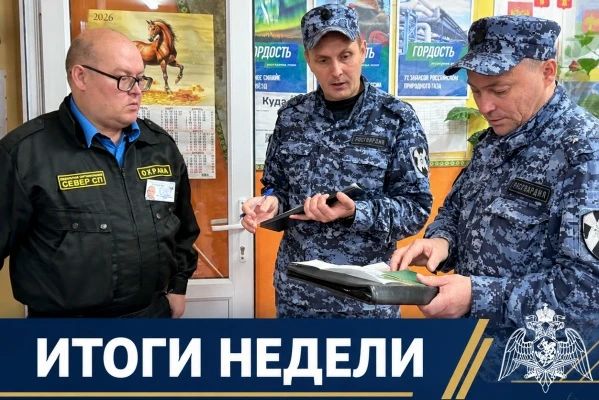 Росгвардия Коми подвела результаты контроля за оборотом оружия и частной охраной