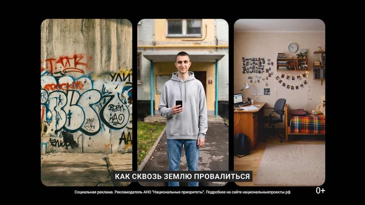 Какие методы используют мошенники, чтобы завладеть доверием подростков? Как распознать обман?