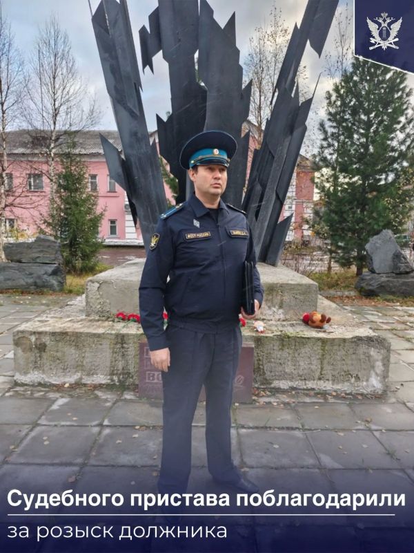 Жительница Коми поблагодарила судебных приставов за розыск отца ее сына, который не платил алименты