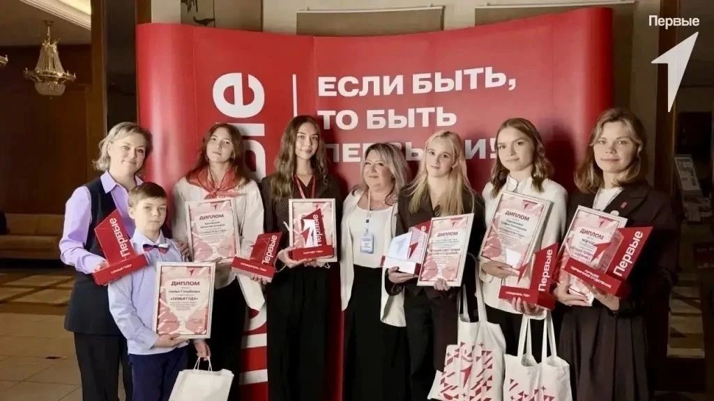 27 октября в Театре драмы им. Савина прошла Конференция Регионального отделения Движения Первых Республики Коми 27 октября в Театре драмы им. Савина прошла Конференция Регионального отделения Движения Первых Республики Коми