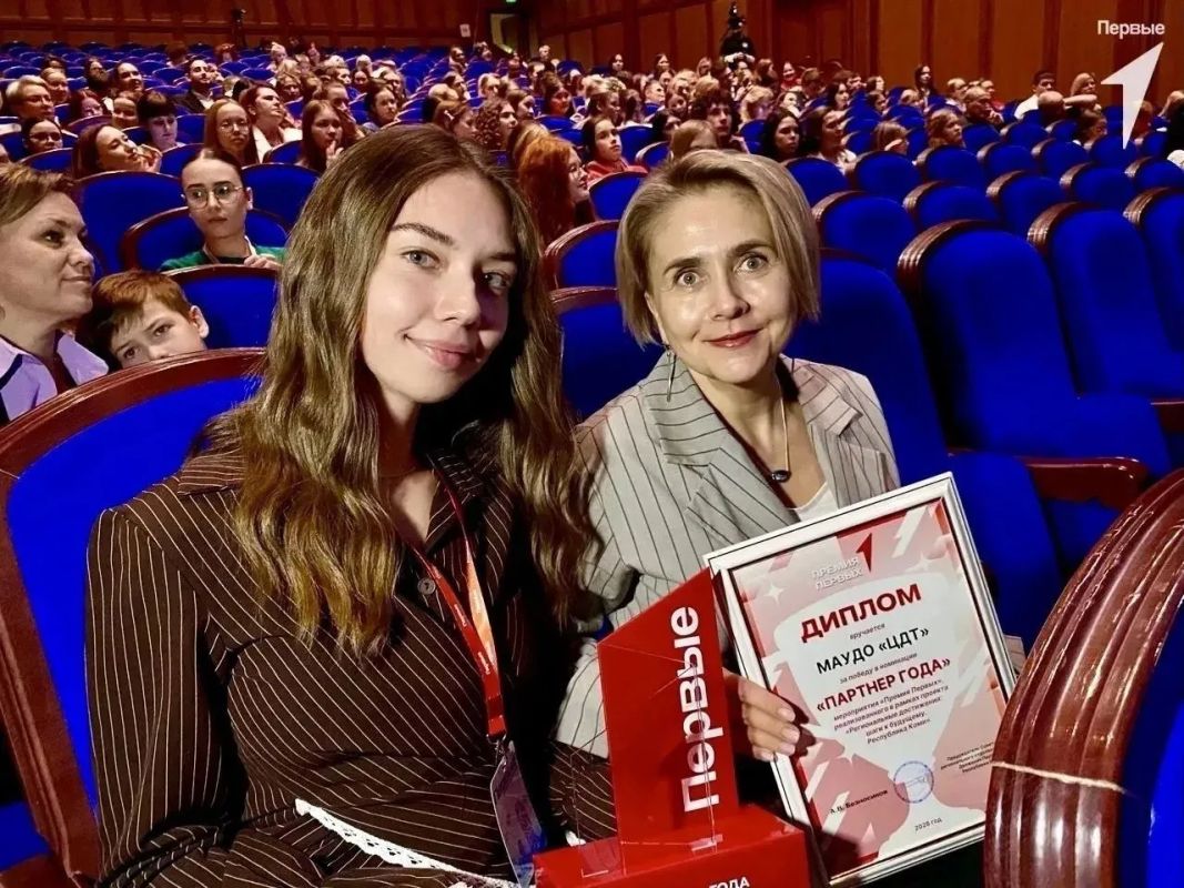 27 октября в Театре драмы им. Савина прошла Конференция Регионального отделения Движения Первых Республики Коми 27 октября в Театре драмы им. Савина прошла Конференция Регионального отделения Движения Первых Республики Коми