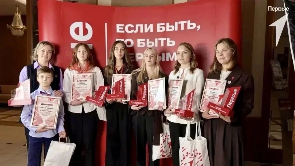 27 октября в Театре драмы им. Савина прошла Конференция Регионального отделения Движения Первых Республики Коми 27 октября в Театре драмы им. Савина прошла Конференция Регионального отделения Движения Первых Республики Коми