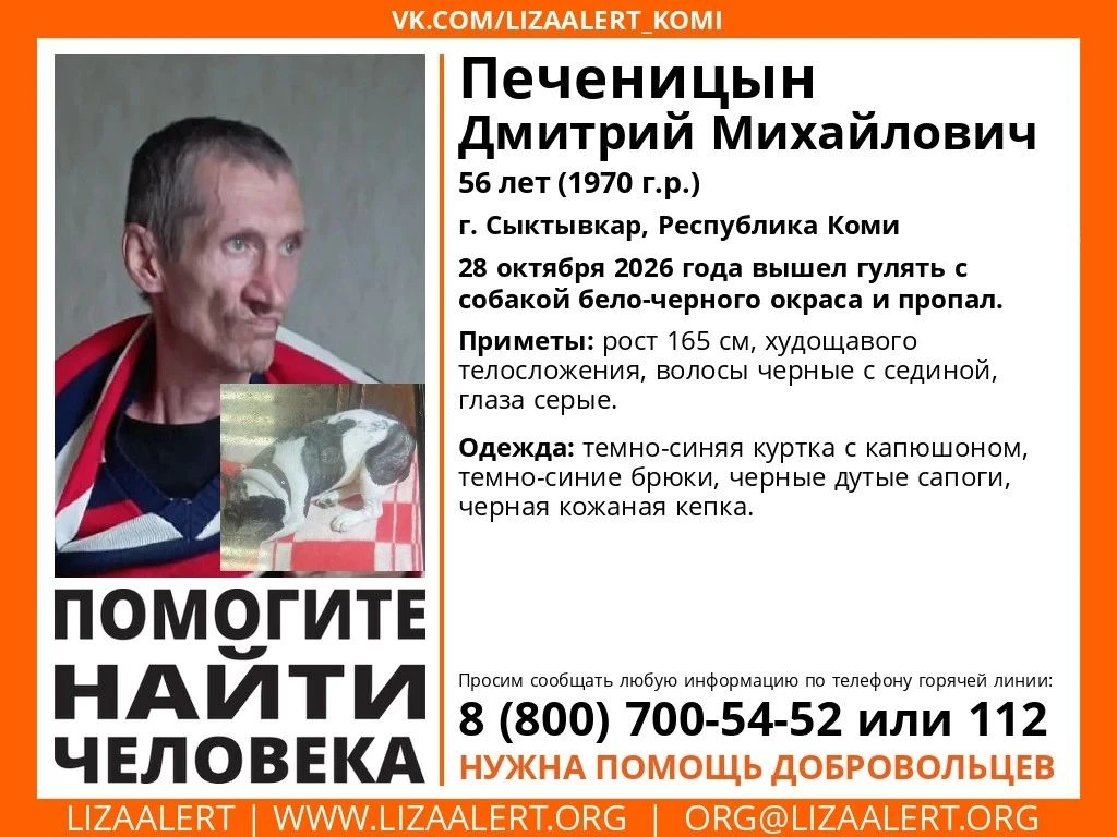Максим Мартышин: Друзья, обратите пожалуйста внимание! И если увидите этого человека, скоординируйте пожалуйста по указанным номерам телефона