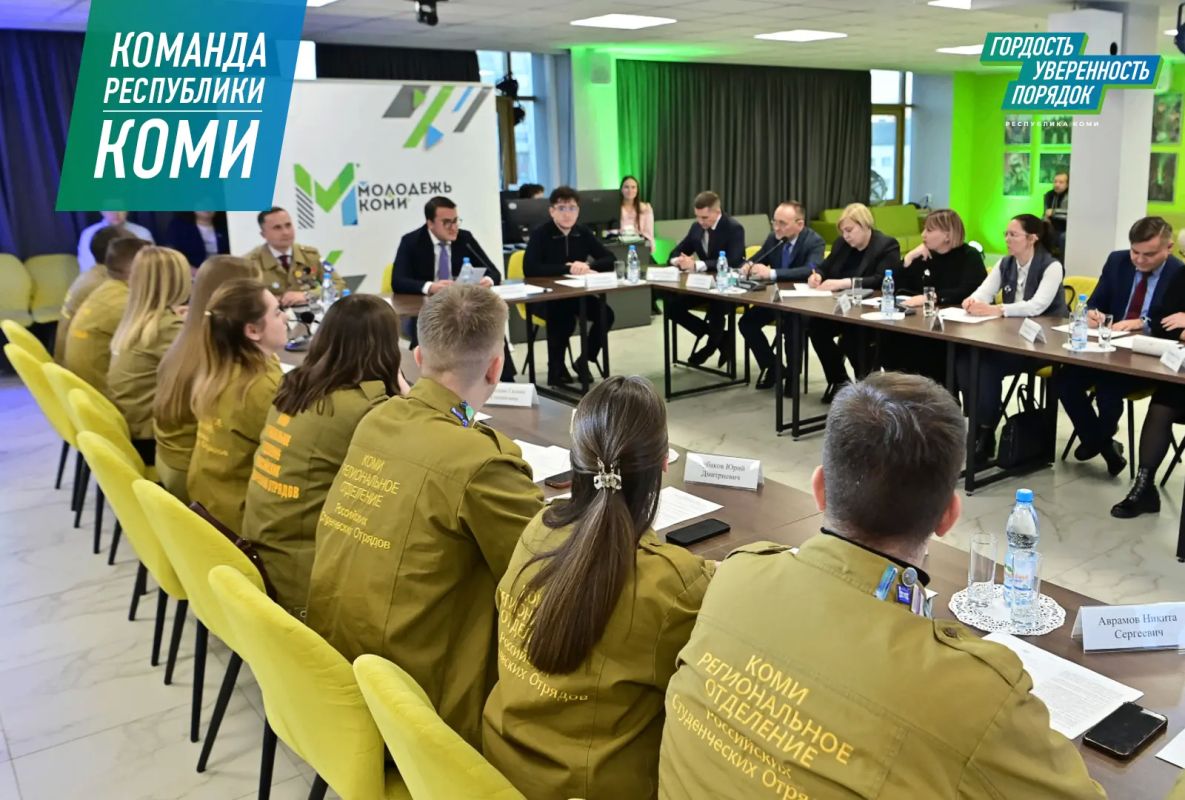 Достижения студенческих отрядов Коми отмечены на федеральном уровне – в Сыктывкаре подвели итоги работы движения за 2026 год Достижения студенческих отрядов Коми отмечены на федеральном уровне – в Сыктывкаре подвели итоги работы движения за 2026 год