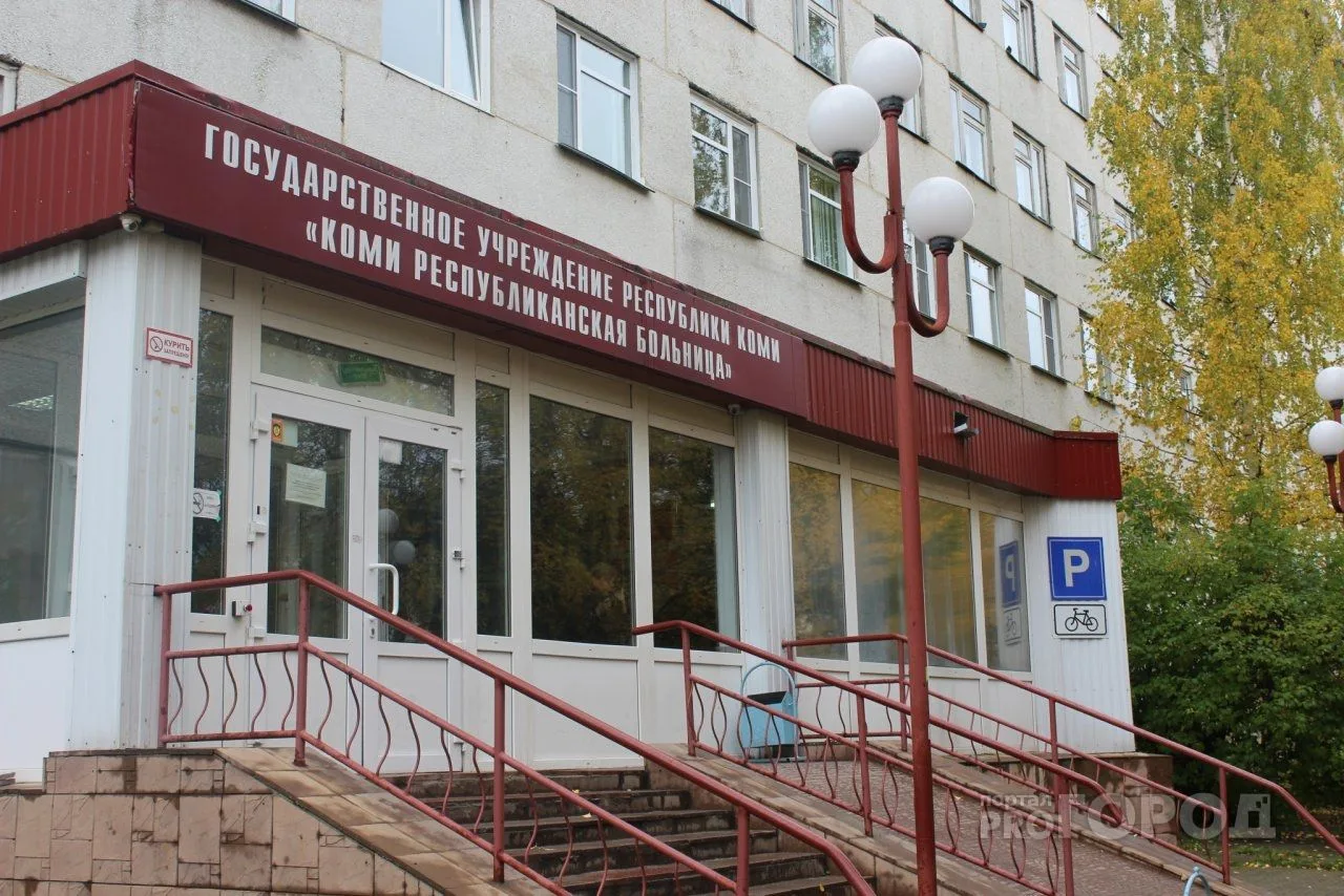 В Коми продолжается модернизация сети медицинских организаций