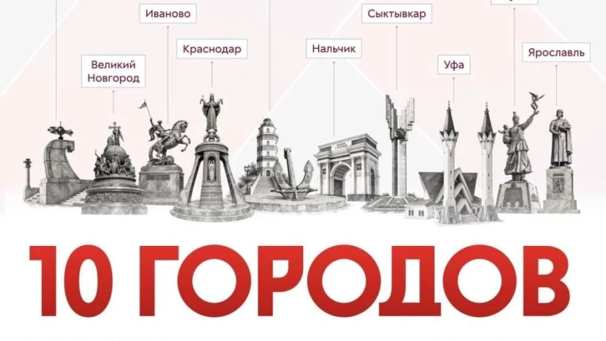 Сыктывкар вошёл в ТОП-10 городов-претендентов на звание «Молодёжная столица России -2027»