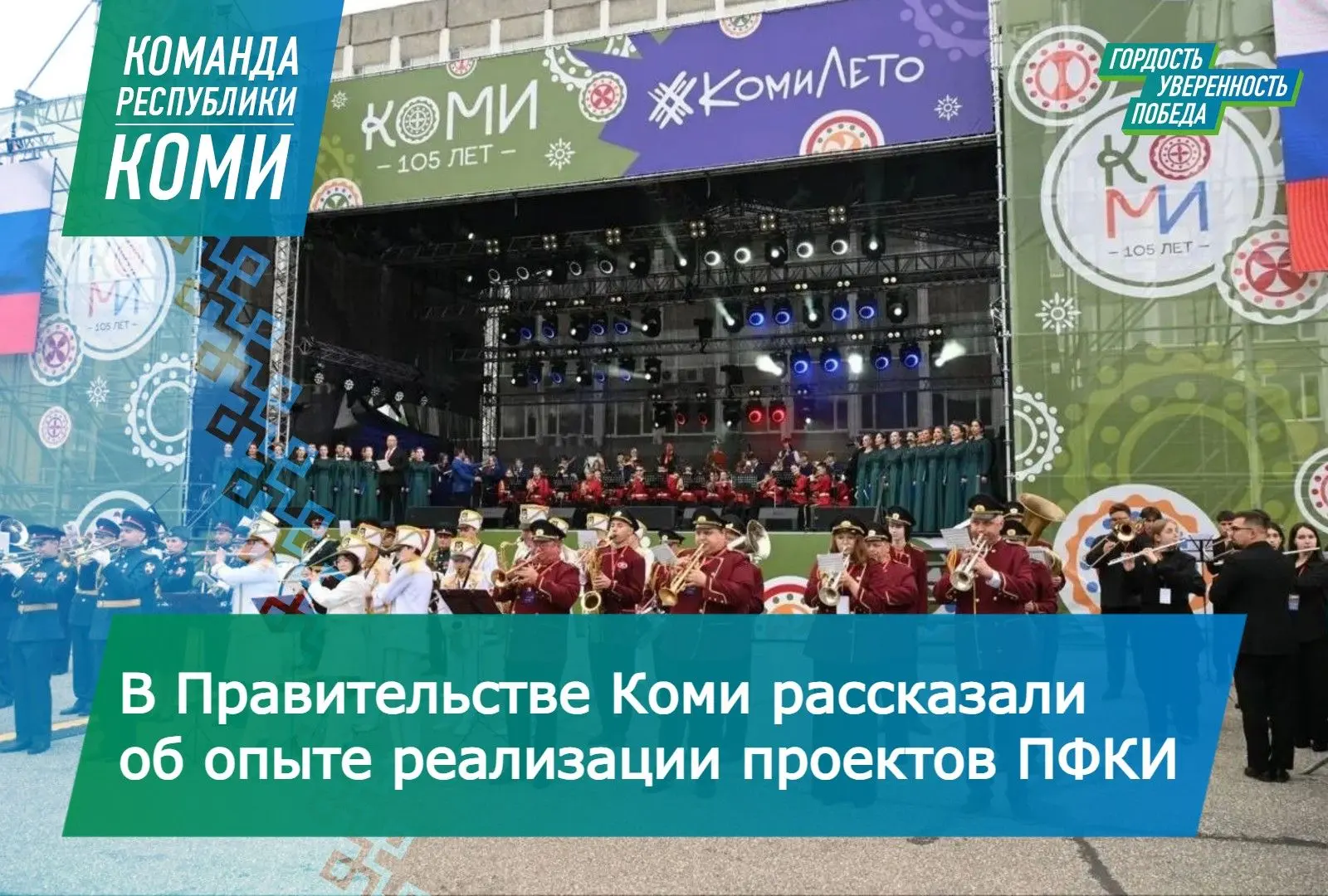 Началась заявочная кампания на новый конкурс Президентского фонда культурных инициатив