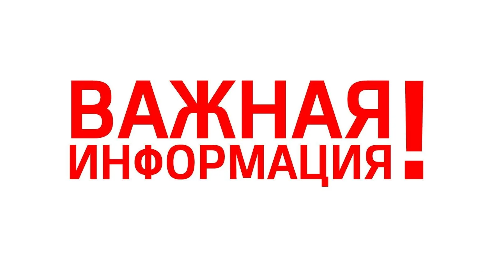 АО "Сыктывкарский Водоканал" на территории Мичуринского парка обнаружен провал грунта