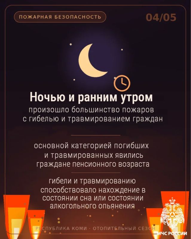 Будь бдителен!. В отопительный сезон значительное количество пожаров происходит из-за неправильной эксплуатации печей и отопительного оборудования Будь бдителен!. В отопительный сезон значительное количество пожаров происходит из-за неправильной эксплуатации печей и отопительного оборудования