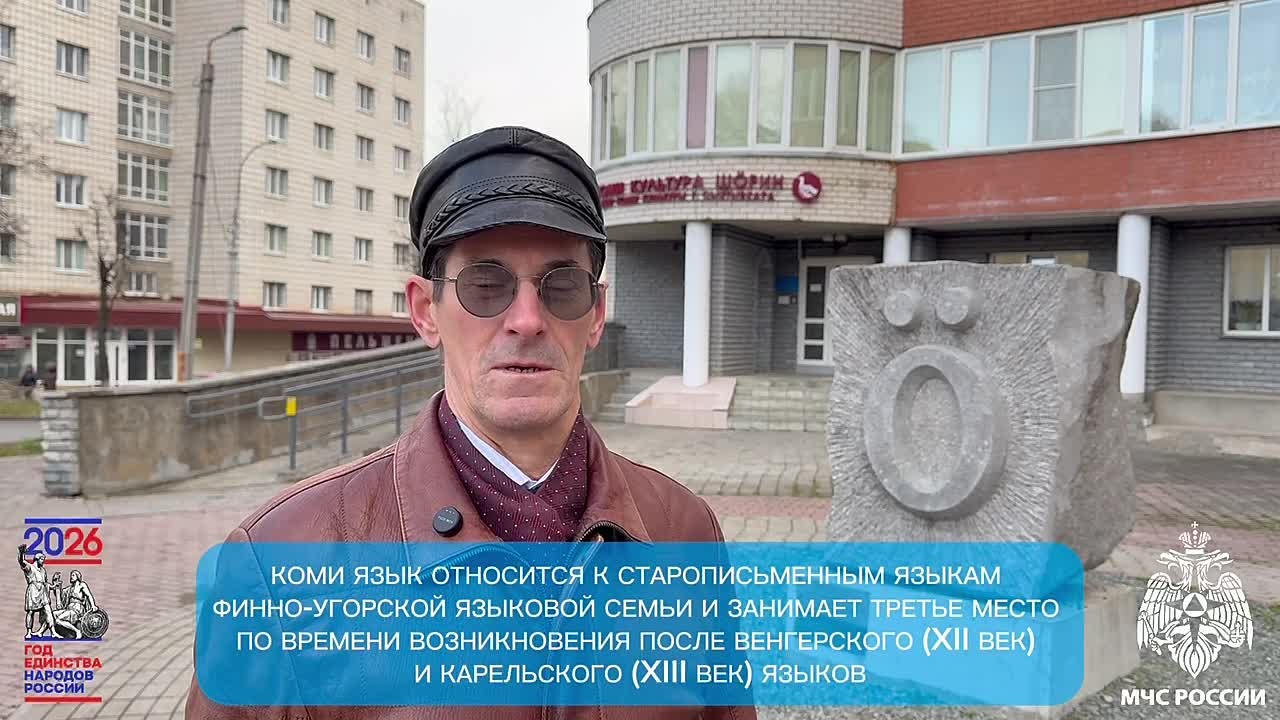 - буква, объединяющая сердца