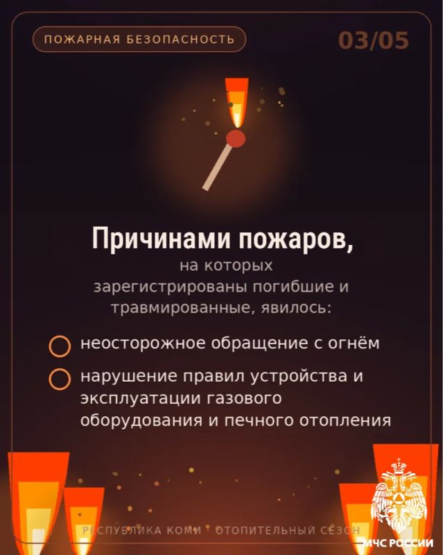 Будь бдителен!. В отопительный сезон значительное количество пожаров происходит из-за неправильной эксплуатации печей и отопительного оборудования Будь бдителен!. В отопительный сезон значительное количество пожаров происходит из-за неправильной эксплуатации печей и отопительного оборудования