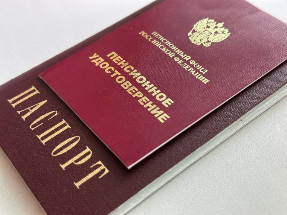 История успеха в восстановлении пенсии