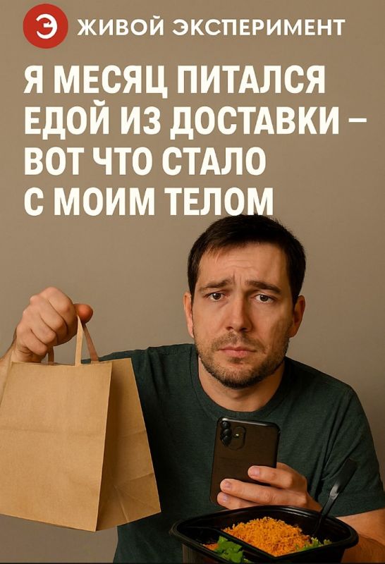 Приятная революция на завтрак: как переключение на доставку изменяет привычки питания