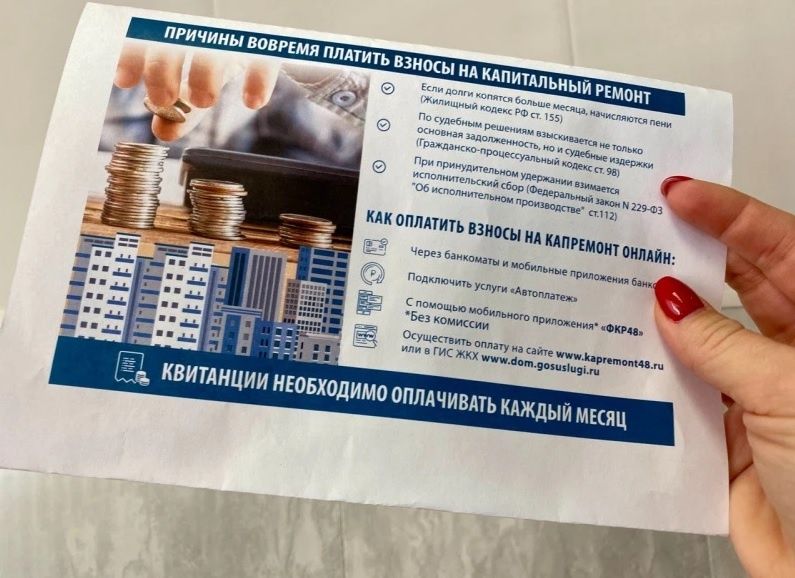 Как пенсионеры могут сократить расходы на капитальный ремонт