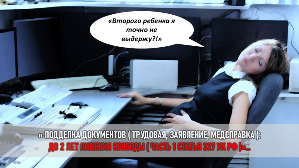 Как семейные узы могут стать ловушкой: ужасная история о трудоустройстве