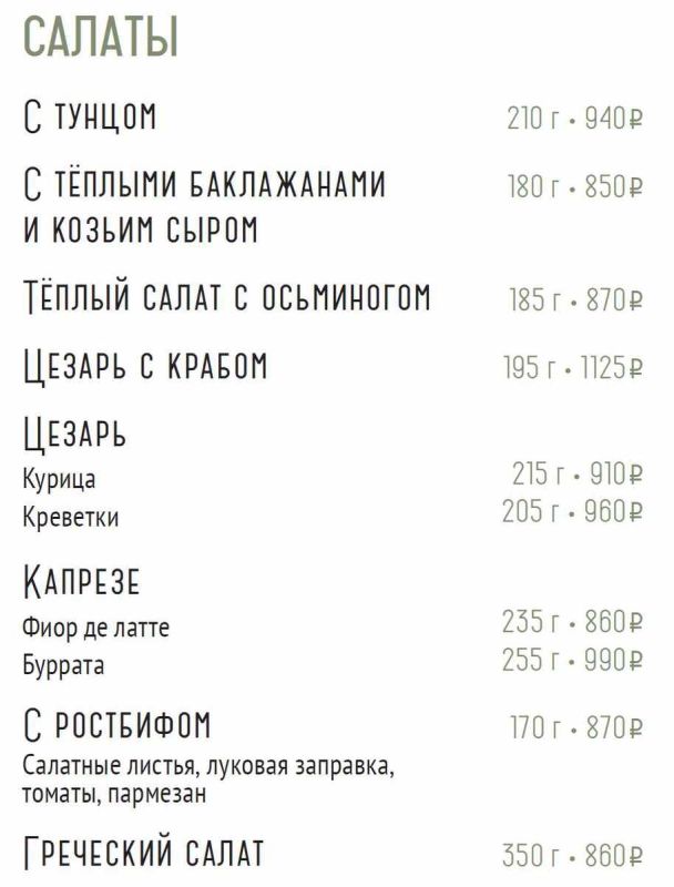 ������� �������: ���������� ���� �� 4500 ������, ��� ��� ��������?