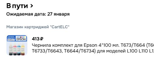 �������� � ��������: ��� �������� ���� � ��� ��� ��� � �������