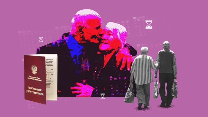 Как можно увеличить пенсию в 2026 году: проверенные советы даже для молодых