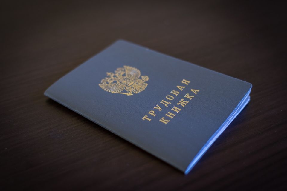 Как ошибки в трудовой книжке могут снизить вашу пенсию