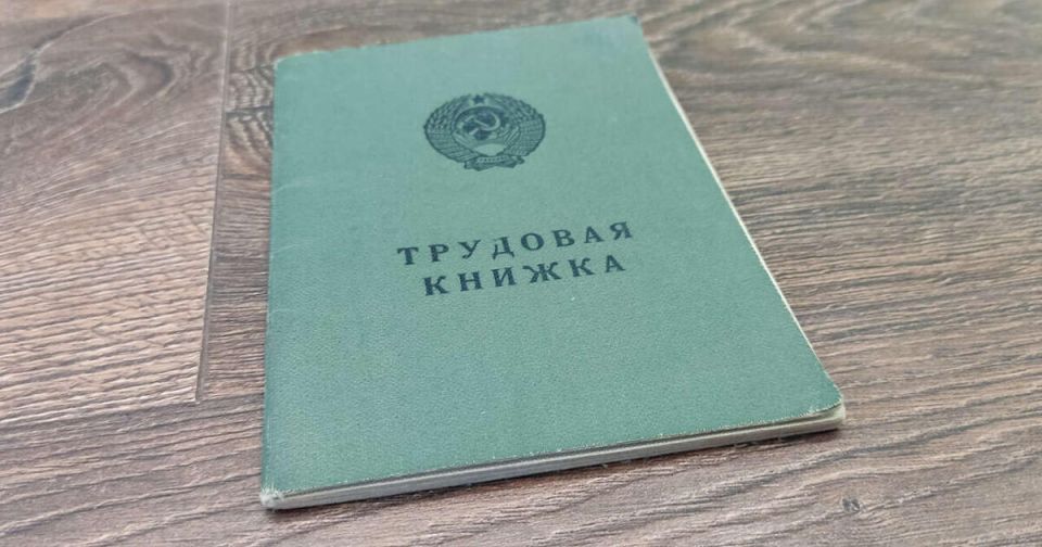 Работа пенсионеров в 2026 году: важные ограничения и возможности