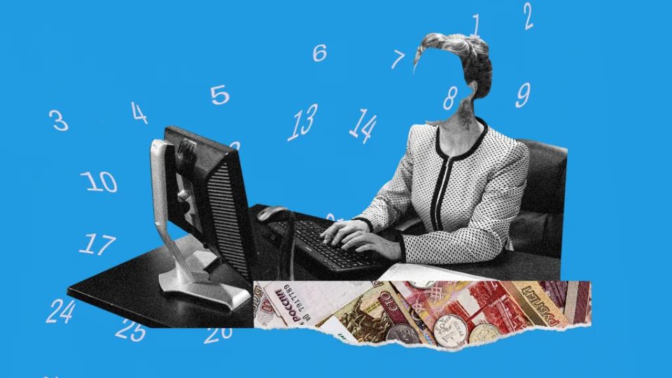 Страховые взносы с МРОТ: что нужно знать директору и совместителю в 2026 году